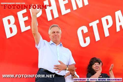 Митинг в Кировограде (фото)